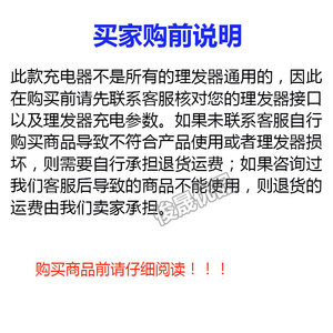 。婴幼儿童理发器充电器通用美发电推剪USB线宠物剃毛器电源线配