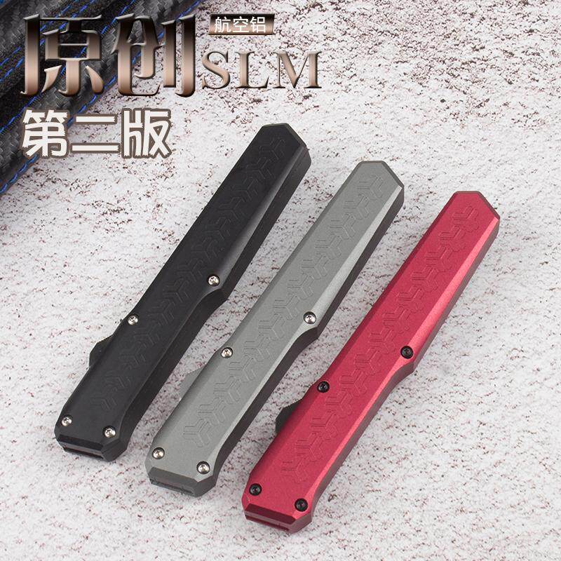 户外随身便携航空铝钛合金背夹
