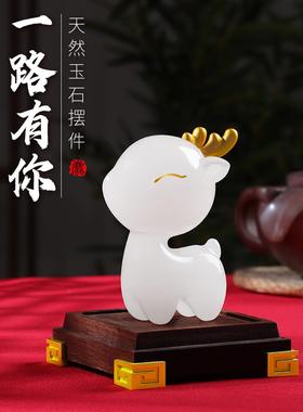 天然玉石招财鹿摆件创意酒柜装饰品客厅办公桌面家居送男女友礼物