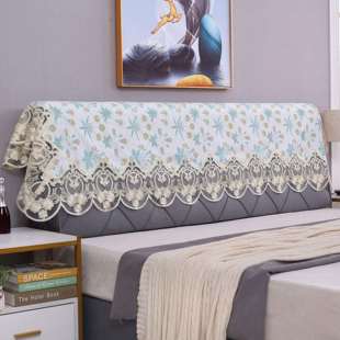 床头盖布防尘搭巾靠背巾轻奢床头套罩高级感 四季 万能通用欧式 风格