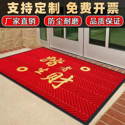 欢迎光临门垫入户门踏者生财门店门口进门地垫开业红地毯防滑脚垫