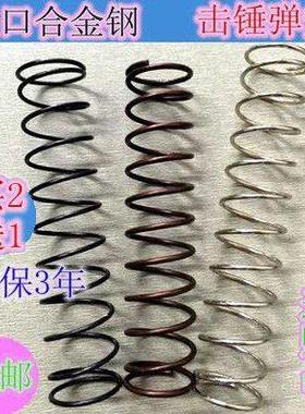 进口合金钢琴钢弹簧高压高强度压簧主弹簧定做定制SWPB材料