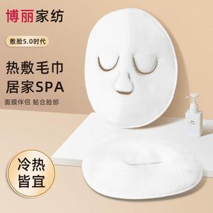 热敷毛巾敷脸敷眼巾面巾冷敷面膜罩灌肤蒸脸巾比纯棉吸水面部毛巾