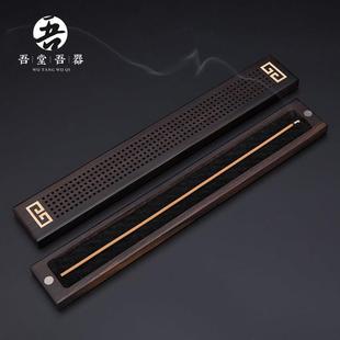 黑檀木质卧香盒香插香座家用线线香炉底座茶道线线香盒禅意檀香炉