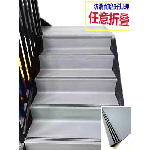 pvc楼梯踏步垫旧台阶幼儿园塑胶防滑条专用地胶改造橡胶铺地板革
