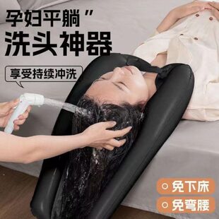 洗头神器家用品不老人孕产妇瘫痪瘫卧床在腰躺着大人护理月子弯全