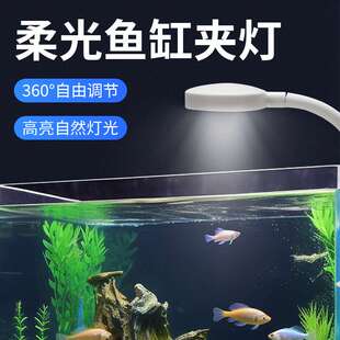 鱼缸珊瑚灯海缸观景鱼缸灯小型夹灯全光谱照明水草灯USB插头led灯