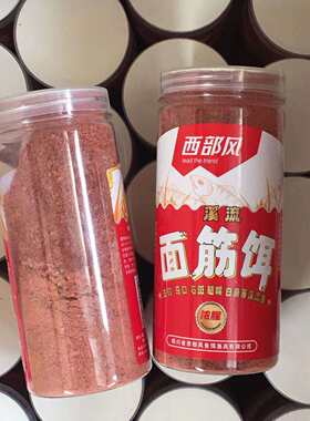 西部风鱼饵面筋饵溪流钓饵浓腥湖库鲫鱼马口翘嘴饵200g 一箱96瓶