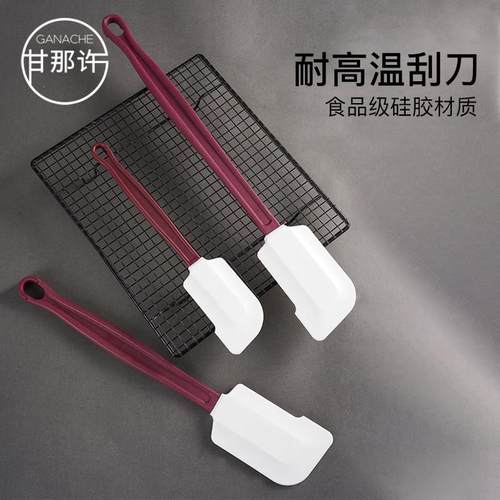 可瑞尔KEREO矽胶刮刀奶油面面糊搅拌棒抹酱厨房烘焙耐高温大号刮