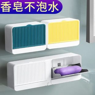 沥水收纳置物架免打孔肥宅肥皂罩盒子放 皂盒卫生间家用香香壁挂式