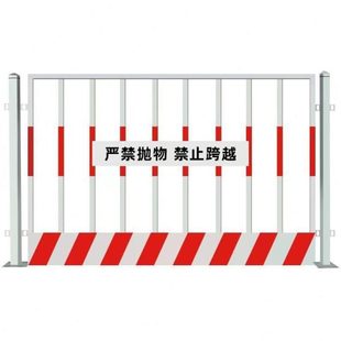 围栏工地化防护栏工地定型边施工道路安全防护栏杆临围挡基坑护栏