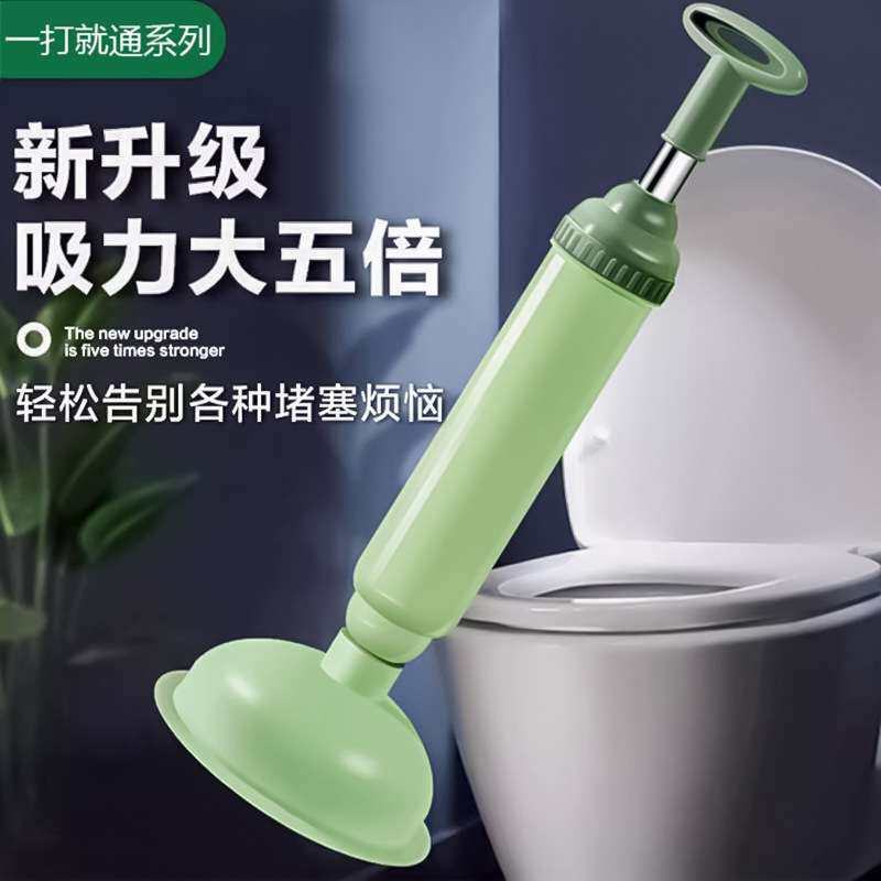 通马桶疏通器厕所堵塞神器皮搋子管道强力吸下水道工具一炮通塞