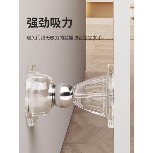 门吸免打孔新款门挡门阻器入户门卫生间防撞门碰磁吸门后吸门固定