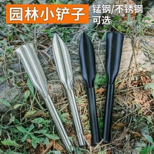 松不锈钢铲子土挖野赶大蒜菜花盆菜家用挖野盆移海洛阳铲种专用
