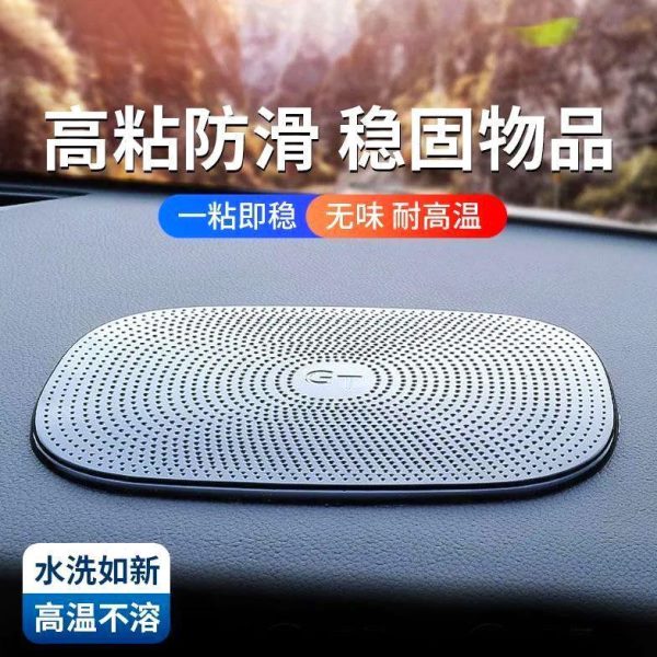 硅胶手机粘仪表台固定胶垫车内中控台耐高温垫车载摆件汽车防滑垫