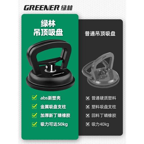 集成吊顶吸盘拆装铝扣板专用强力玻璃瓷砖地板吸提器安装工具