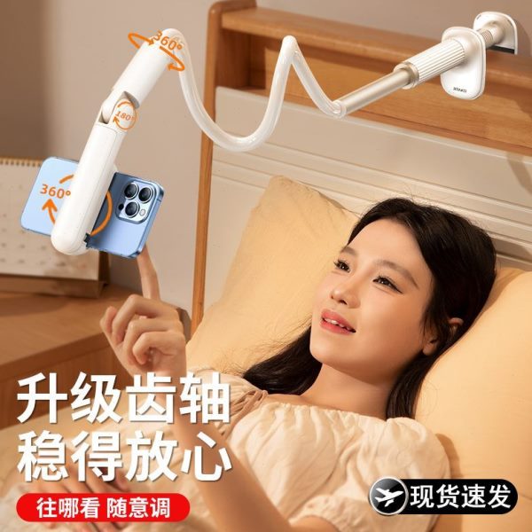 手机夹子固定器旋转床头懒人躺着玩手机夹直播拍摄追剧神器支撑架