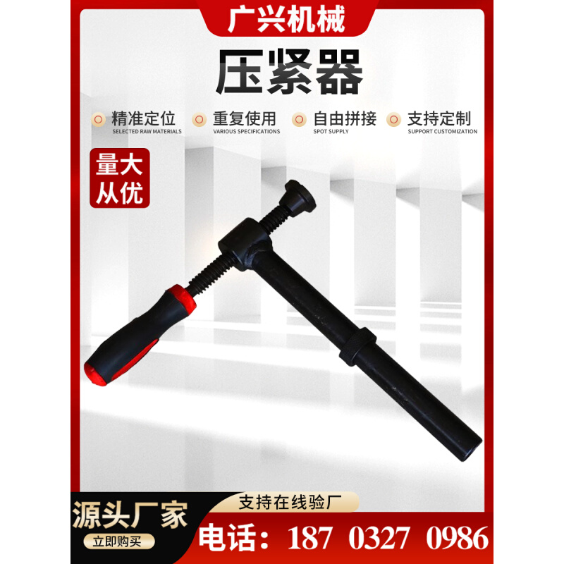 D28螺旋压紧器180°45° 90°可调节手柄压紧器快速定位