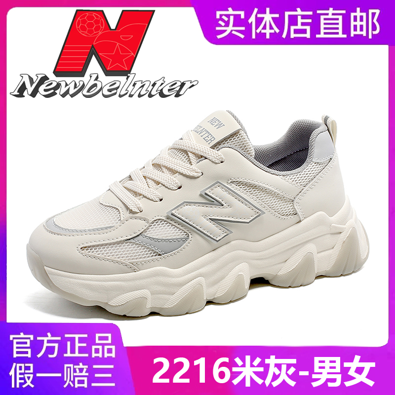 NEWBELNTER时尚休闲夏季老爹鞋潮流ins百搭鞋轻便情侣运动鞋跑鞋