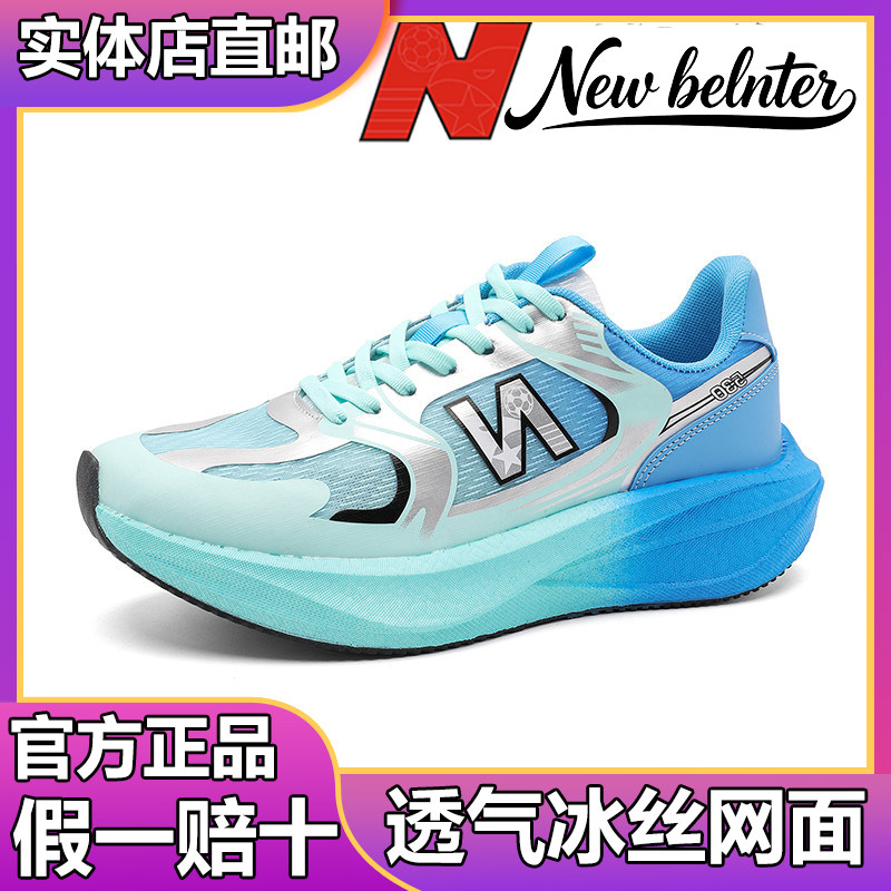 NEWBELNTER时尚网面情侣鞋夏季透气休闲运动鞋爆米花碳板轻便跑鞋