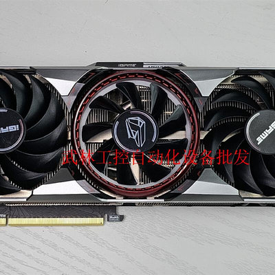 七彩虹RTX3070Ti ADOC 8G游戏显卡议价