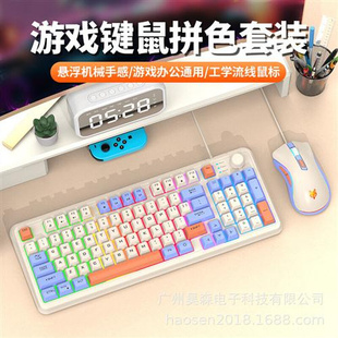 电脑办公家用USB键盘 K82有线游戏键盘机械手感电竞发光台式