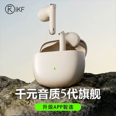 other M50IKF Find-Air-5iKF Find Air第5蓝牙耳机无线耳机降噪半