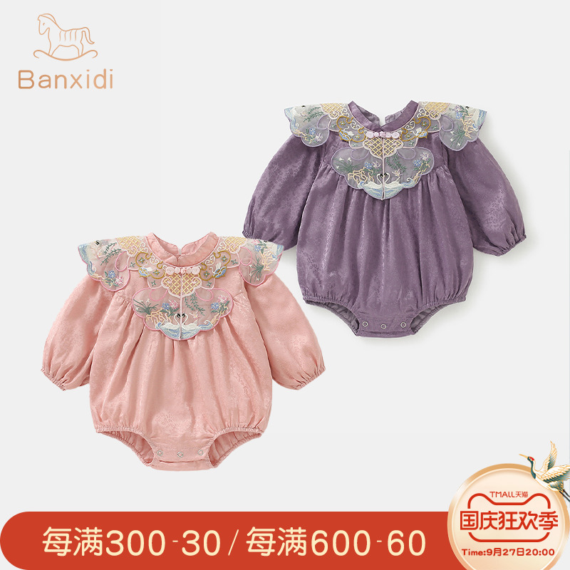 婴儿秋装衣服新生女宝p宝连身衣满月百天公主哈衣秋季包屁衣中国
