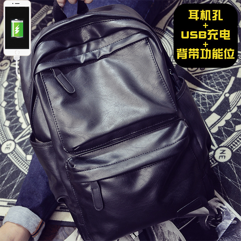 男双肩包韩版休闲潮流旅行电脑背包pu皮个性时尚大W容量中学生书
