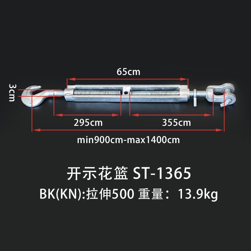 镀锌花篮螺丝钢丝绳索拉紧收紧器紧绳器紧线器花兰螺栓