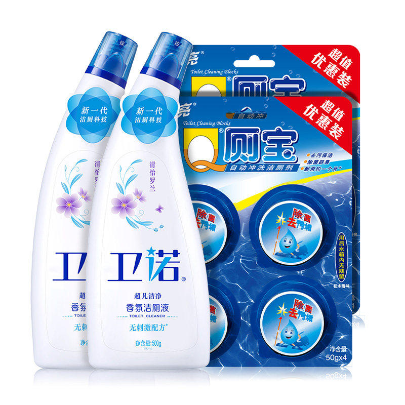 蓝月亮厕宝蓝泡泡强力除垢马桶清洁剂洁厕宝厕所除臭味神器