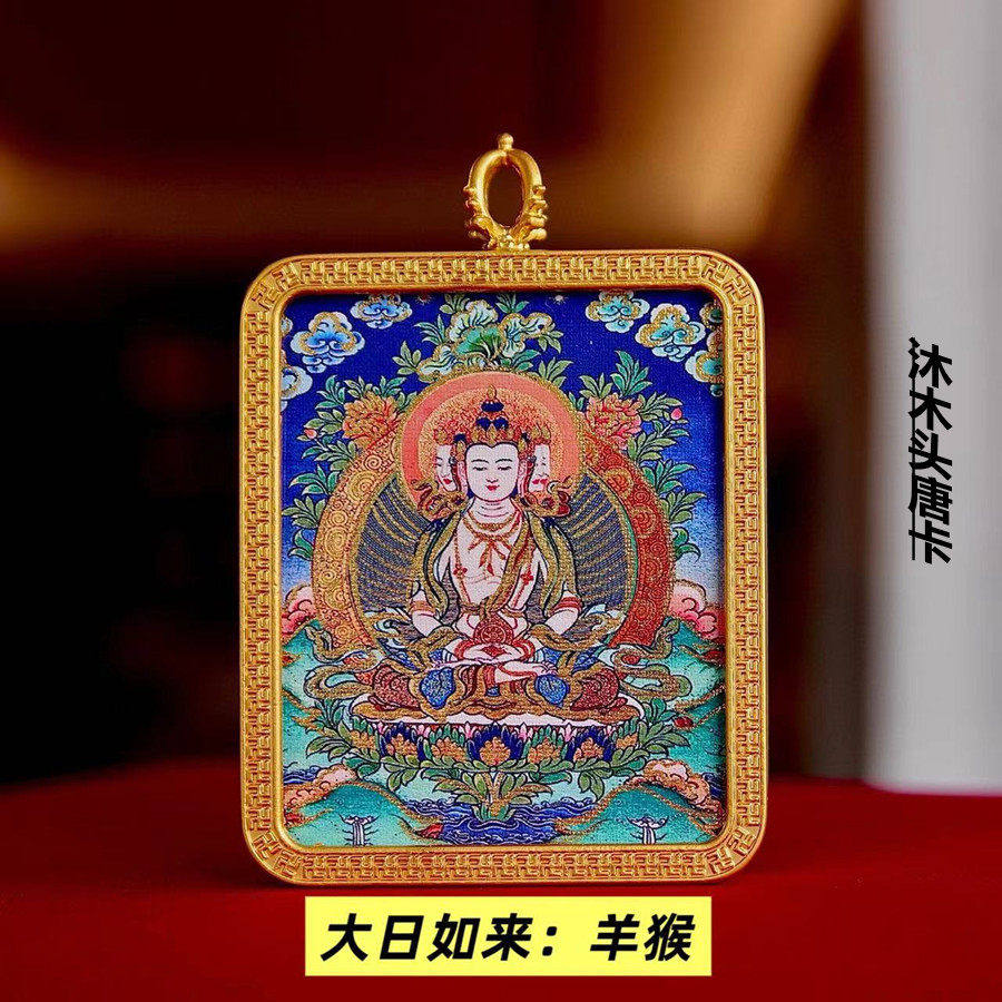 精品青海热贡手绘唐卡藏式八大守护神十二生肖本命佛吊项坠嘎乌盒