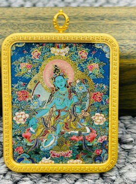 正品洒金纯手绘绿度母唐卡佛牌护身符吊坠牌铜镀金噶乌盒车挂饰品