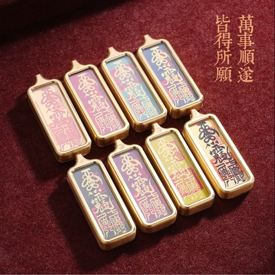 2026年文哲本命年吊坠手绘太岁护身符随身描金符文小唐卡嘎乌盒