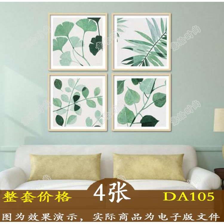 北欧小清新植物银杏手树叶绘组合装饰画素材图片客厅挂画画芯图片图片