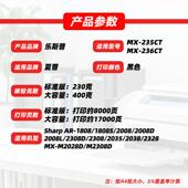2328碳粉 235CT粉盒AR 适用夏普MX 1808 2035 2008 2308D