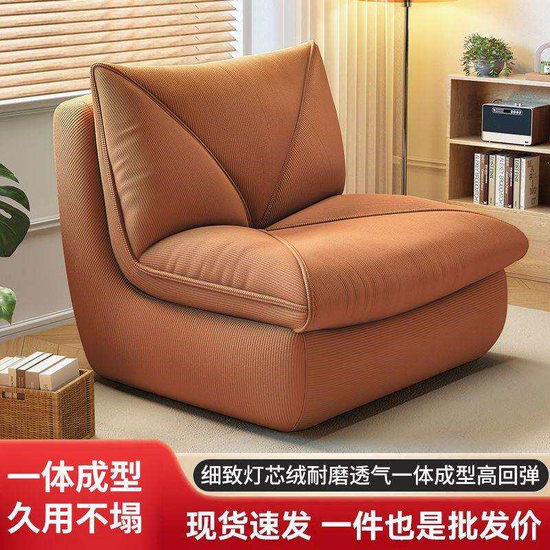 懒人沙发可躺可睡单人小沙发卧室客厅人类狗窝可移动懒人窝窝椅