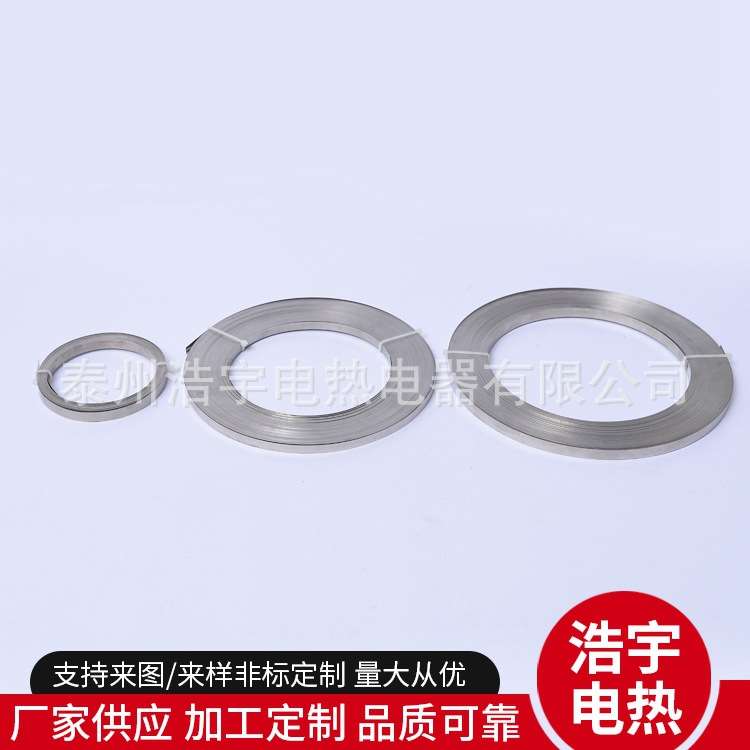 镍铬加热片 电阻薄带 真空机加热条封口机加热丝现货出售量大从优
