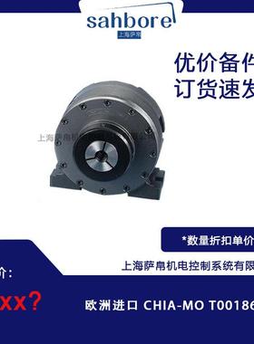 欧洲进口 CHIA-MO T00186 钻头