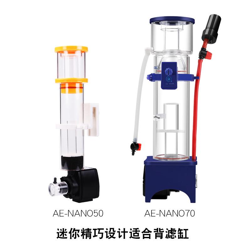 AE蛋分301 401 601 801海水鱼缸过滤器nano70 50蛋白质分离器大型