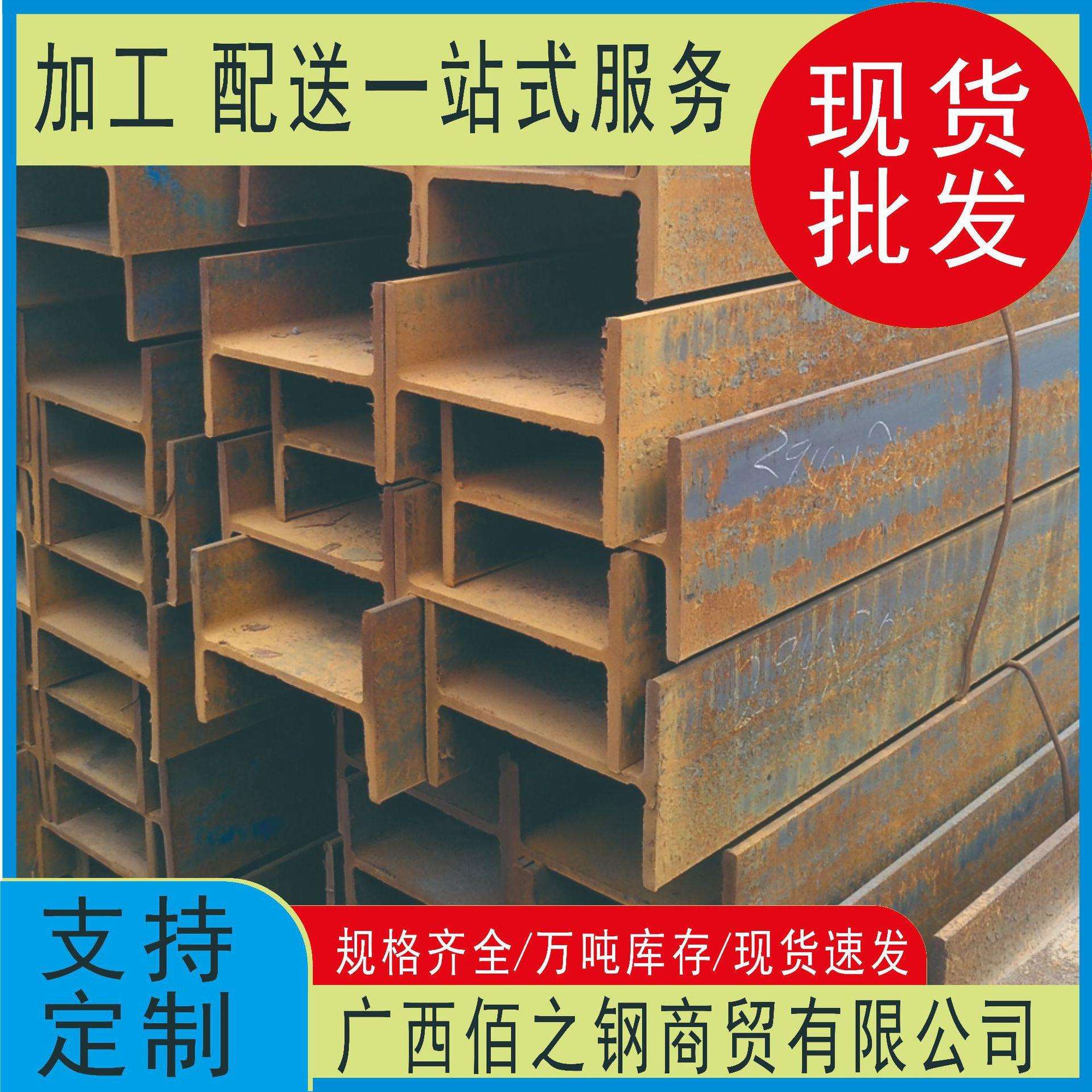 h型钢 低合金h型钢 q345bh型钢 日照