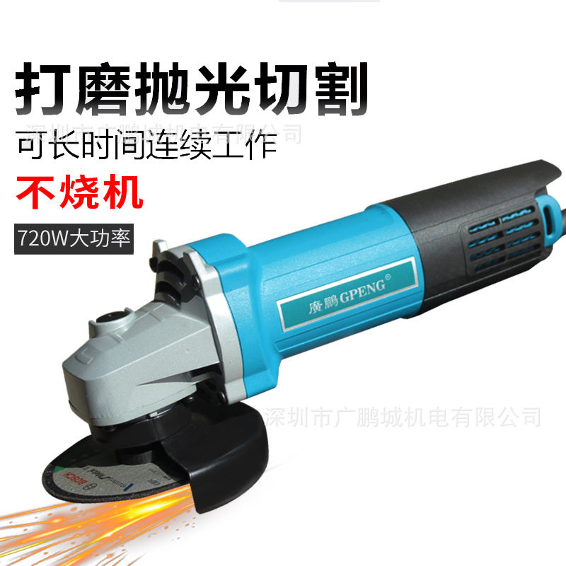 广鹏多功能角磨机电动抛光切割小型家用工具GP60000打磨机直销价