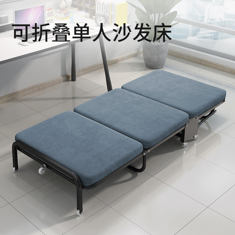 A10L折叠床单人办公室躺椅午休海绵床家用午睡陪护沙发小床