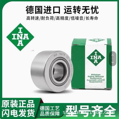 德国进口轴承6307 6308 6309 6310 6311 6312 6313 6314C3 2ZR2RS