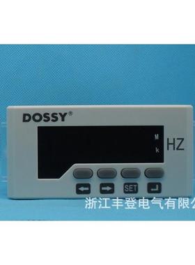 96x48 单相频率表 简洁安装方便 智能单相数显频率表PP776A-1