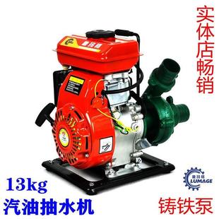 2寸汽油抽水机154f发动机铸铁泵杨程30米吸程6m浇地灌溉茶园果树