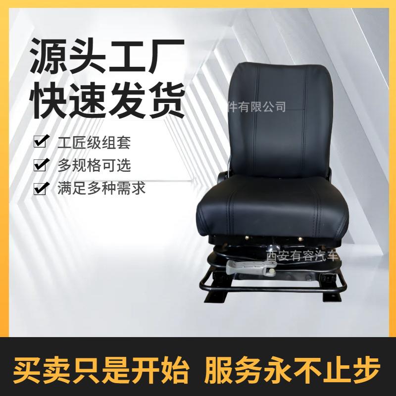【厂家】 叉车工程车挖掘机吊机座椅带电机减震可调节座椅