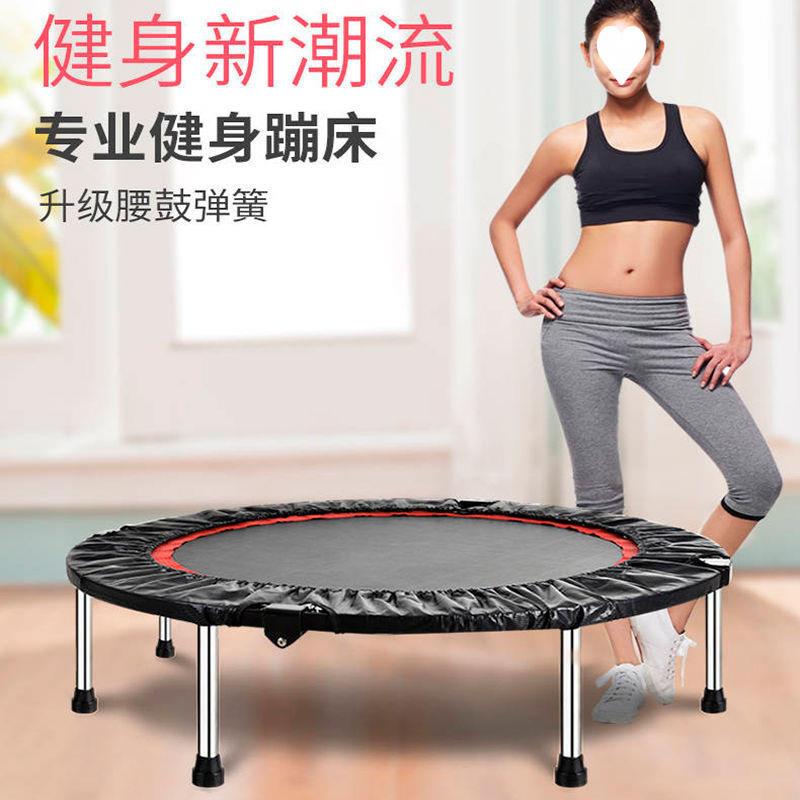 专业级蹦床成人健身房家用儿童跳跳床弹簧床小孩蹦蹦床室内弹跳床