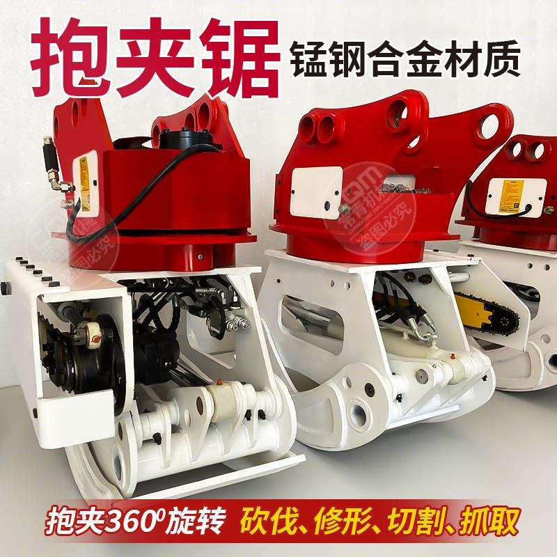 全自动智能液压伐木机 农业伐锯树机 砍伐树木竹子装车一体抱夹锯