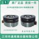 DLM3 天津机床剪板机湿式 多片电磁离合器 63A单键数控机床配件24V